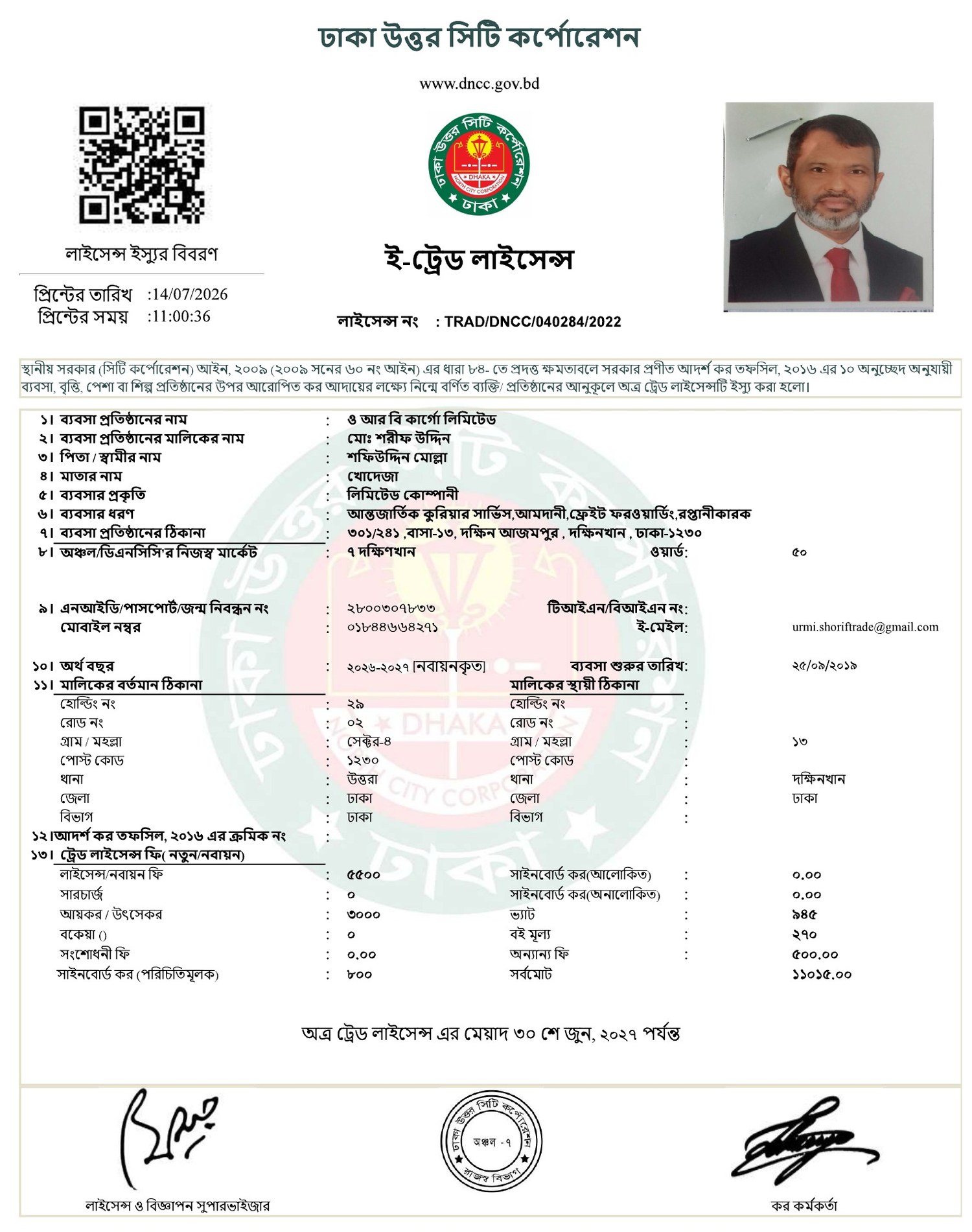 Trade Licence, ORB Cargo Ltd.